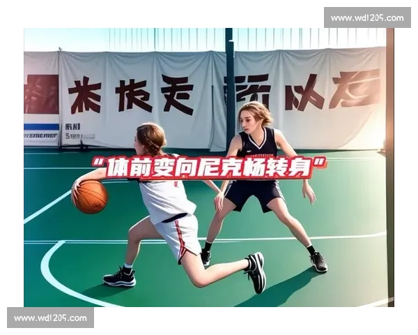 篮球急停变向：这个进攻动作竟致骨折！