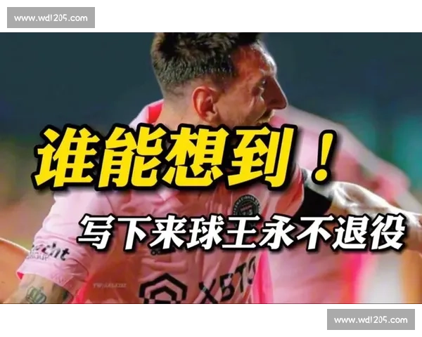 续约至 41 岁却留悬念：梅西把世界杯门票交给状态